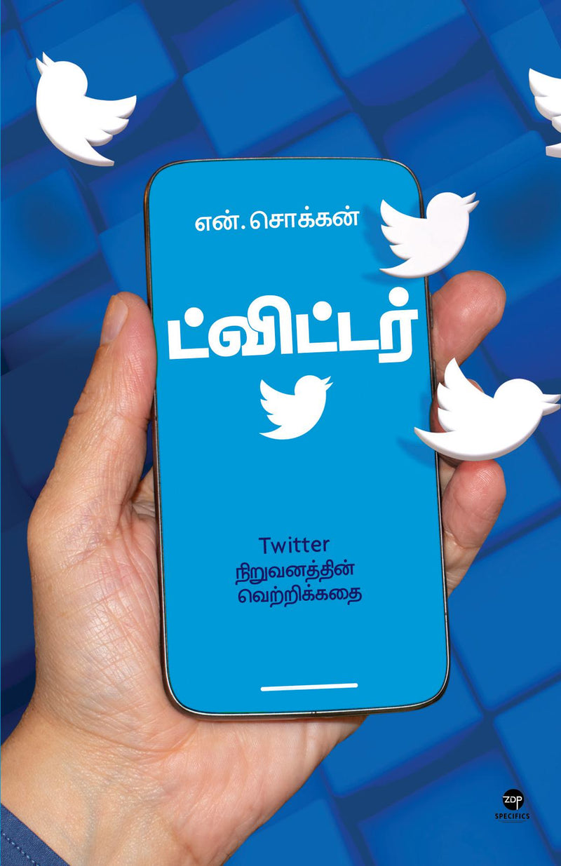 TWITTER