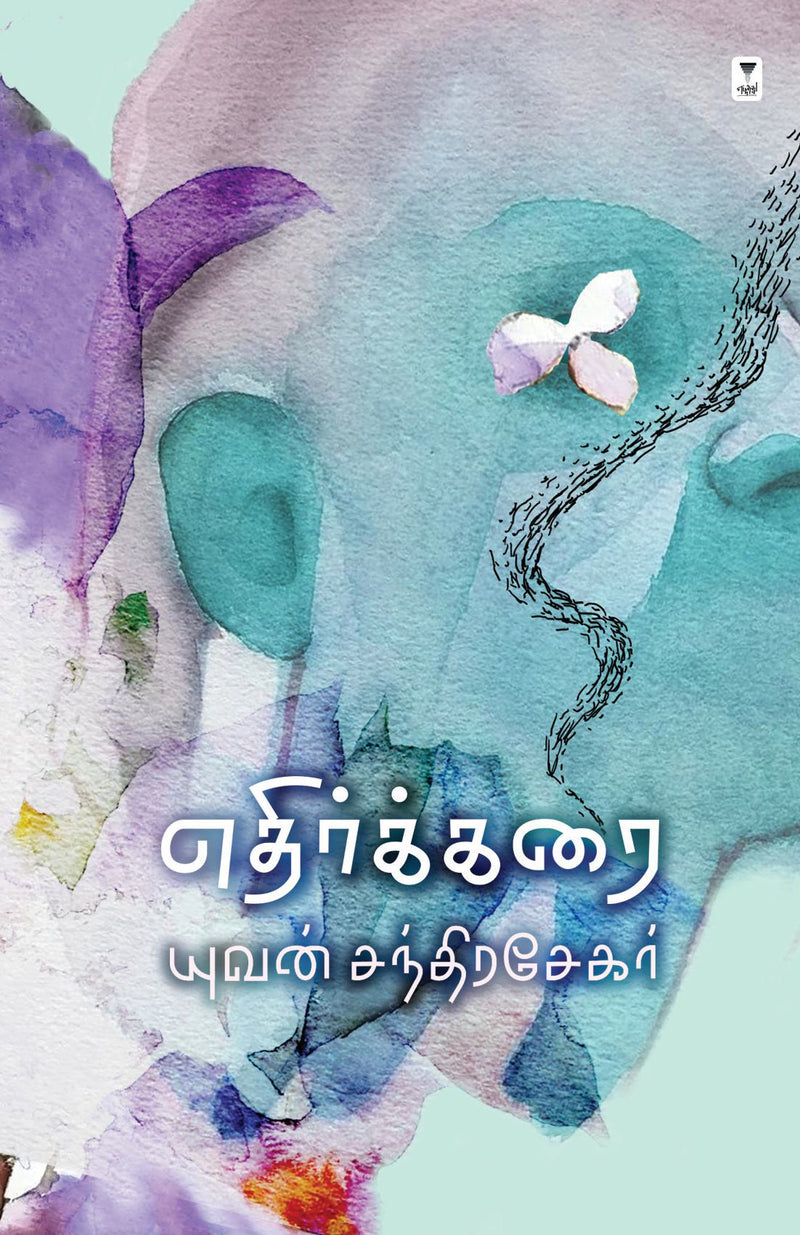 ETHIRKARAI