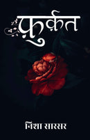 Furqat / ??????