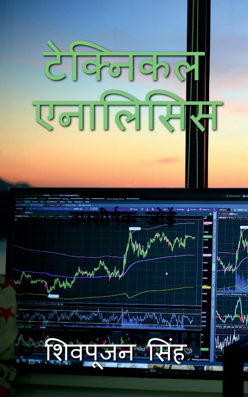 Technical Analysis / ???????? ????????