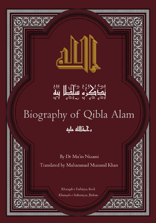 Biography of Qibla Alam; His Ancestors, Descendants and Devotees