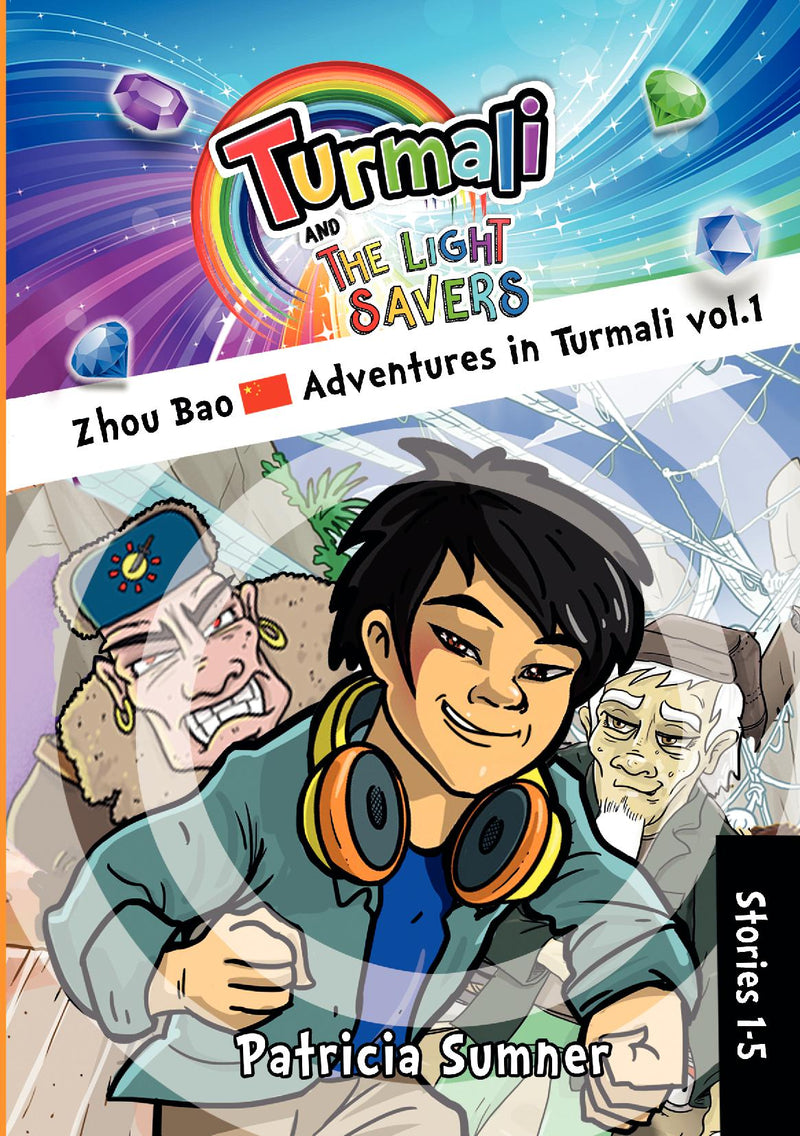 Zhou Bao Adventures in Turmali vol.1