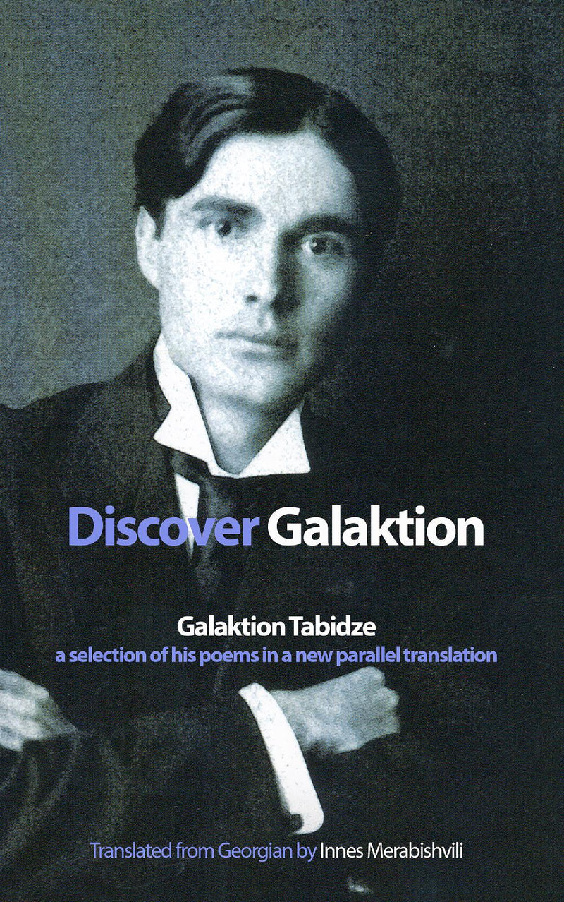 Discover Galaktion