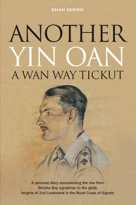 Another Yin Oan a Wan Way Tickut