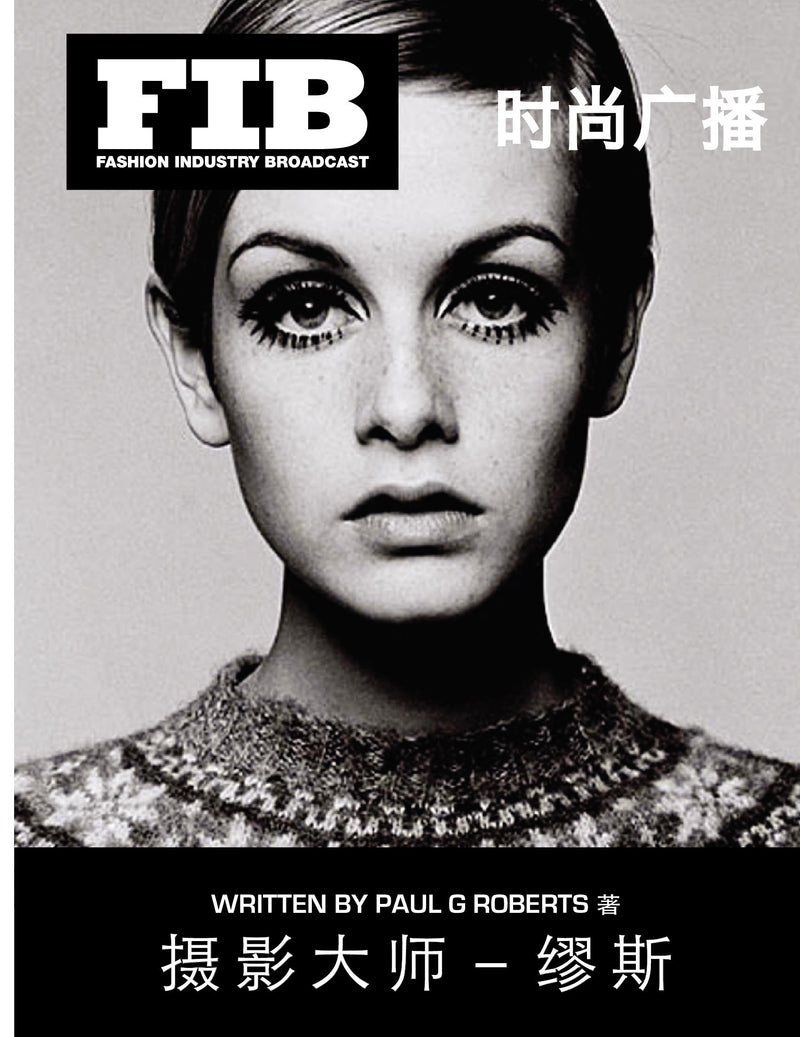 Masters of Photography Vol 51 The Muse (Chinese) (Fashion Industry Broadcast)