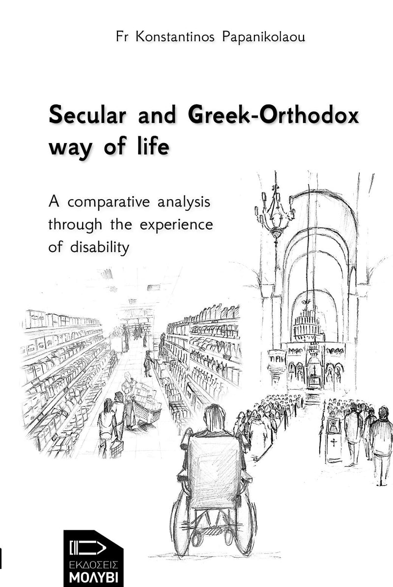 Secular and Greek-Orthodox way of life. A comparative analysis through the experience of disability