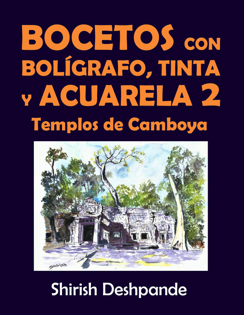 Bocetos con bolígrafo, tinta y acuarela 2: Templos de Camboya: Aprende a dibujar y pintar paso a paso ilustraciones impresionantes con 10 ejercicios