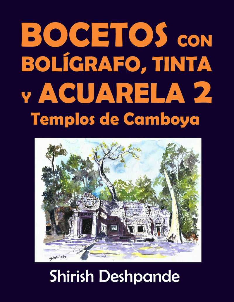 Bocetos con bolígrafo, tinta y acuarela 2: Templos de Camboya: Aprende a dibujar y pintar paso a paso ilustraciones impresionantes con 10 ejercicios